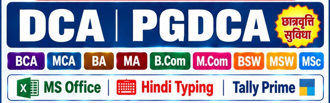 DCA PGDCA Courses and Programs